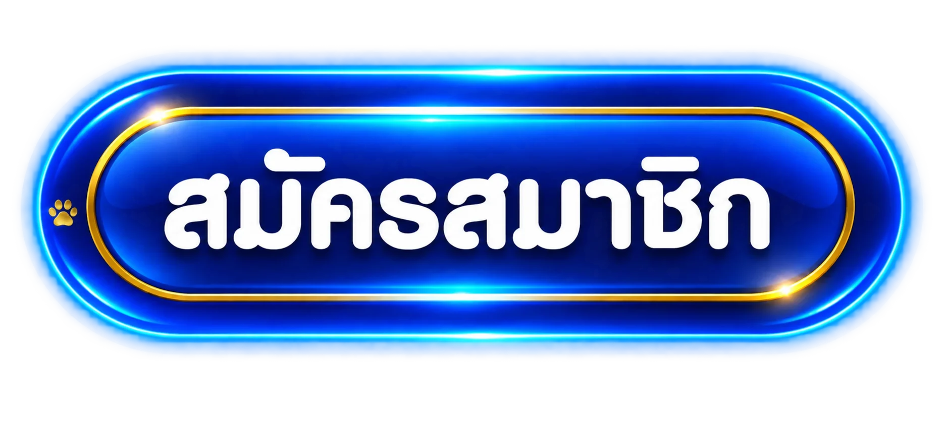 ปุ่มสมัครสมาชิกสำหรับทางเข้า SYSTEM789